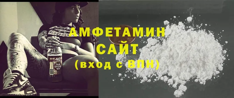 сколько стоит  Будённовск  Amphetamine 97% 