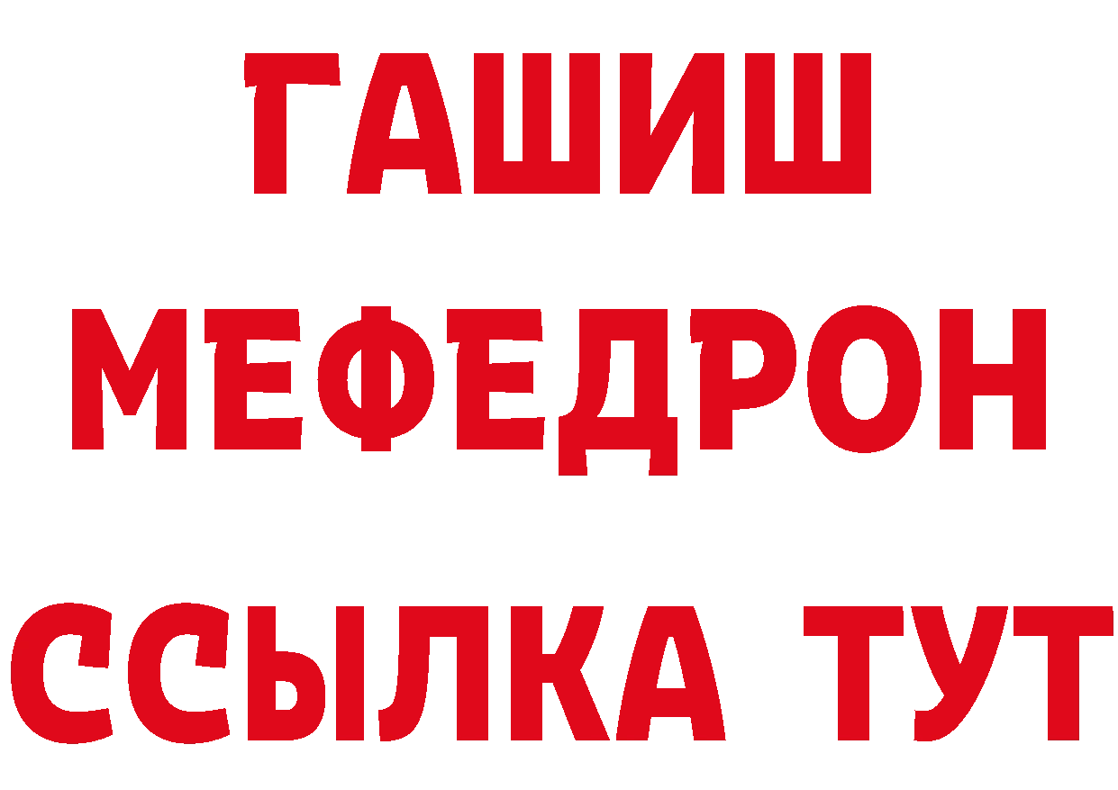 Метамфетамин мет как зайти маркетплейс гидра Будённовск