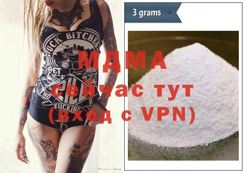 MDMA Molly  Будённовск 